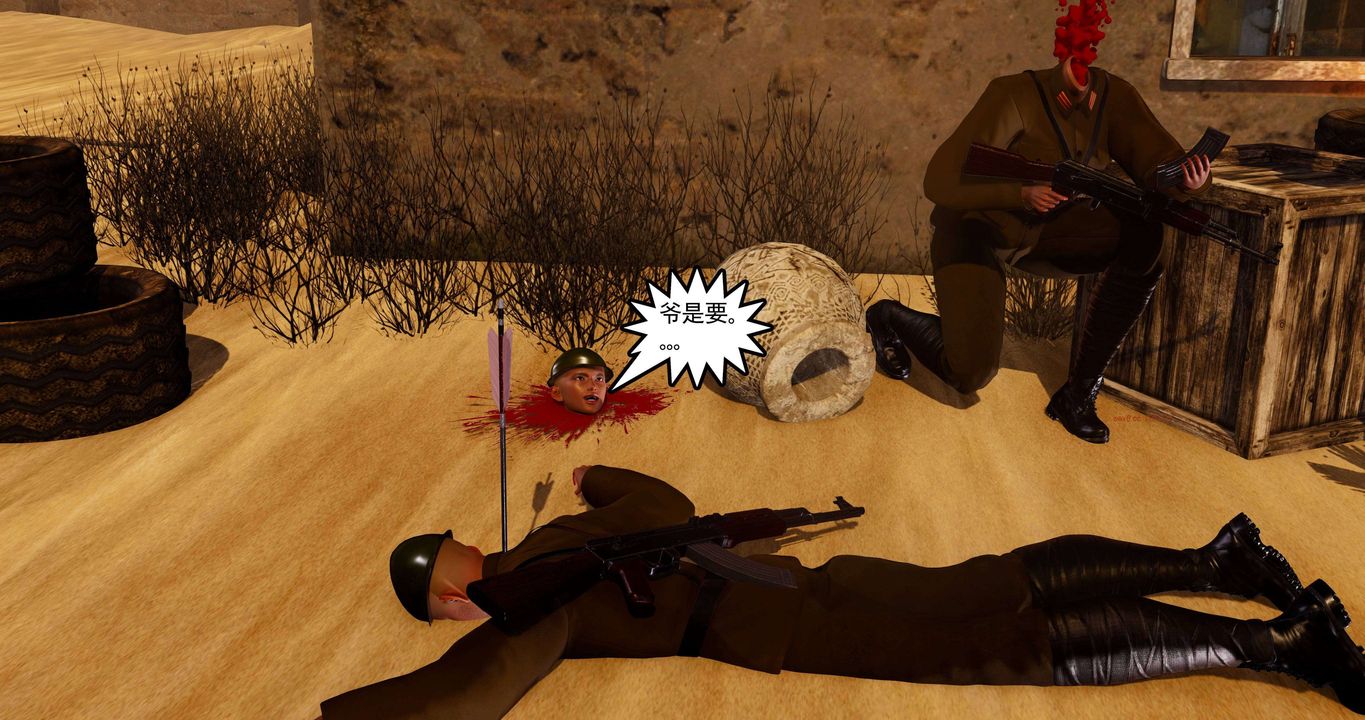 [3D]淫妖兽语第二季第14话