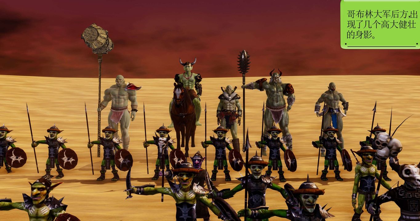 [3D]淫妖獸語第二季第14話