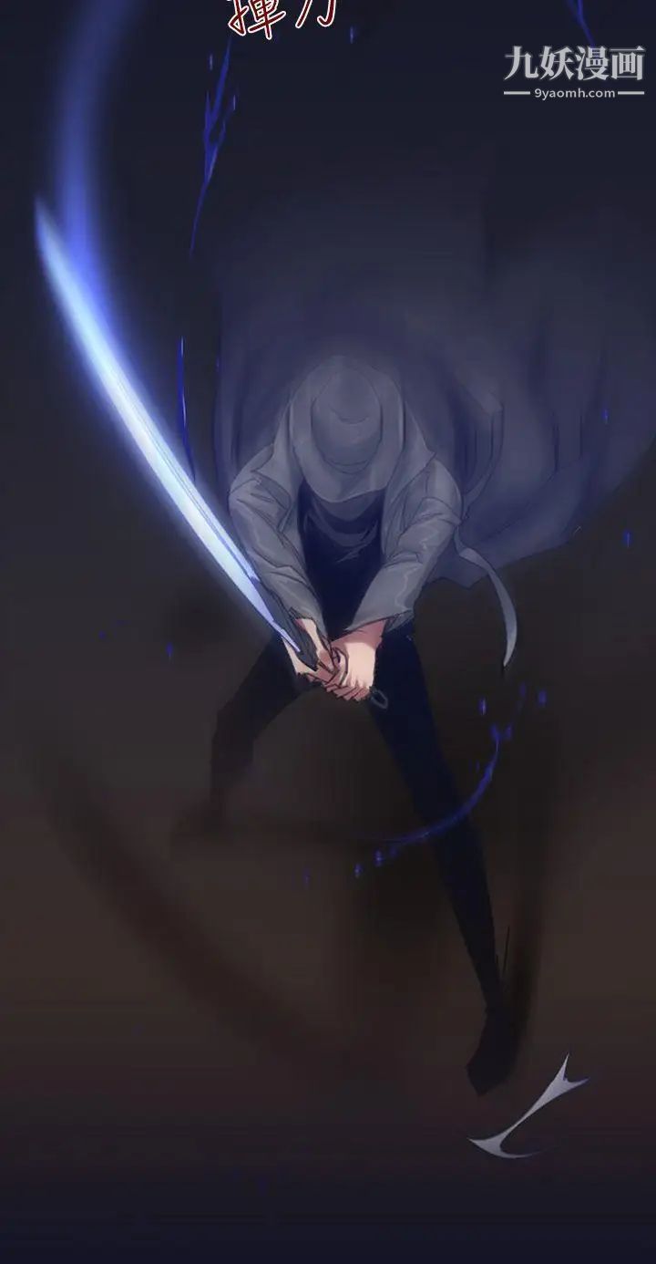 祸乱第4话-侵吞妻子的钥匙声4