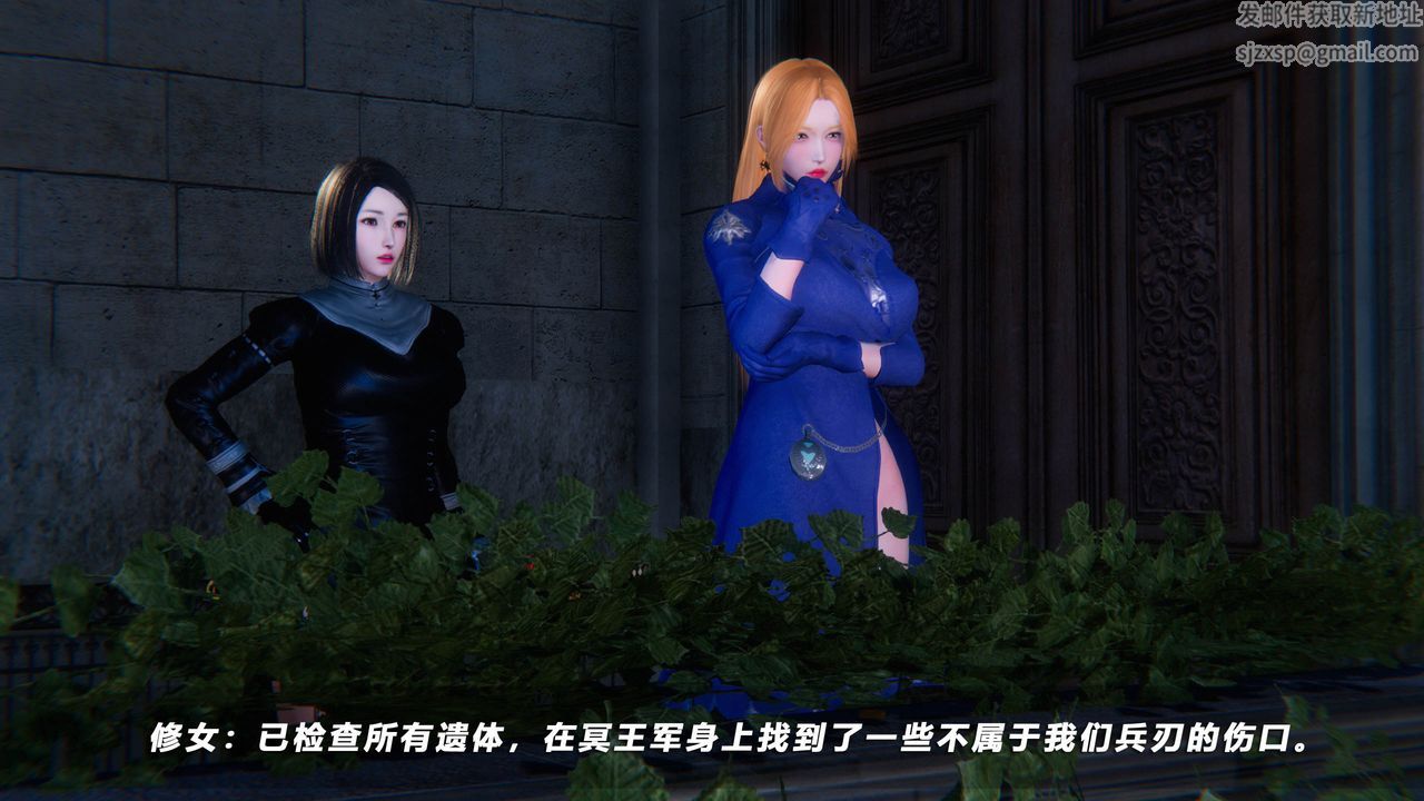 [3D]蝴蝶之殇第四季-罪城VICECITY第49话