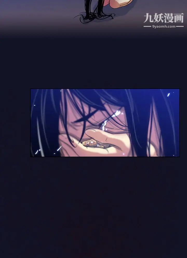 祸乱第4话-侵吞妻子的钥匙声4