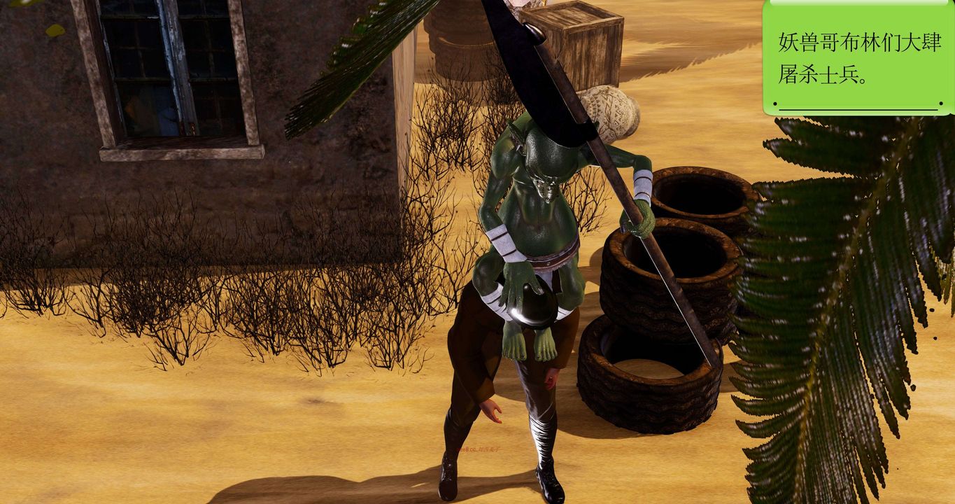 [3D]淫妖兽语第二季第14话