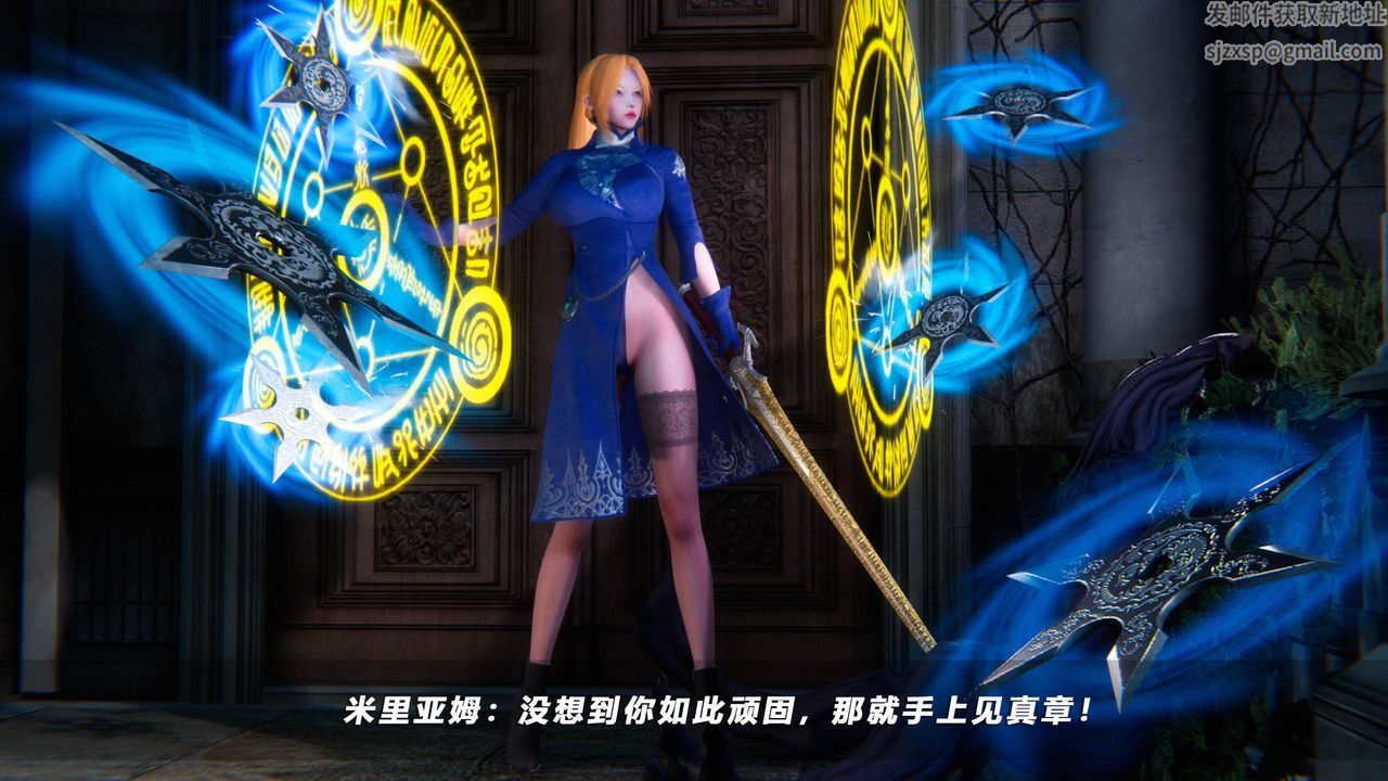 [3D]蝴蝶之殇第四季-罪城VICECITY第49话