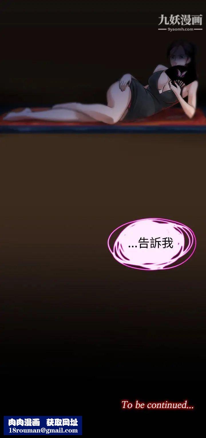 祸乱第5话-来澡堂的女人们1