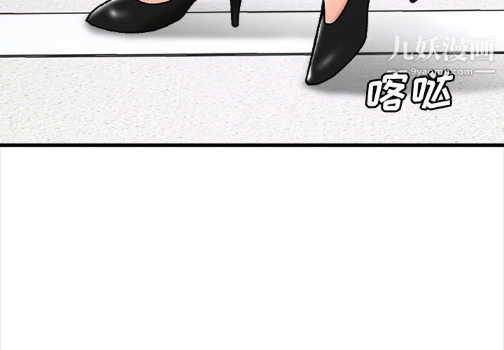 幸福公寓第10话