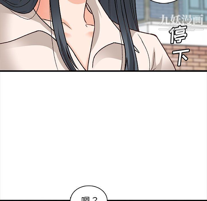 幸福公寓第10话