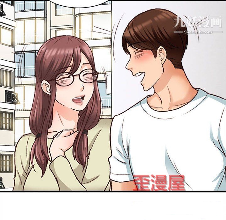 幸福公寓第10话