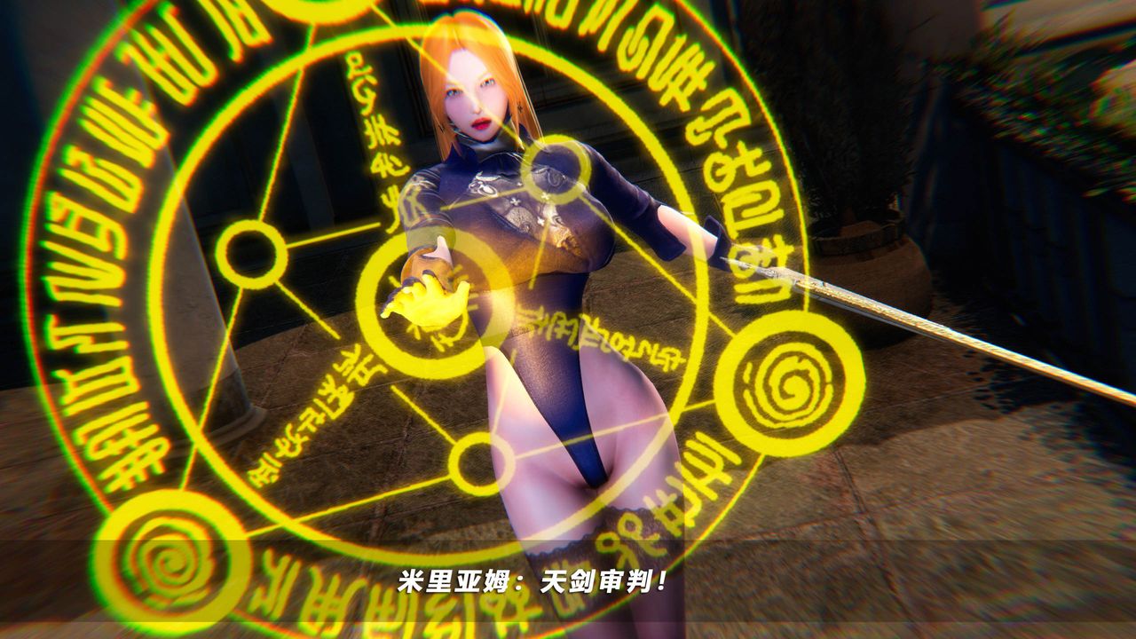 [3D]蝴蝶之殇第四季-罪城VICECITY第50话