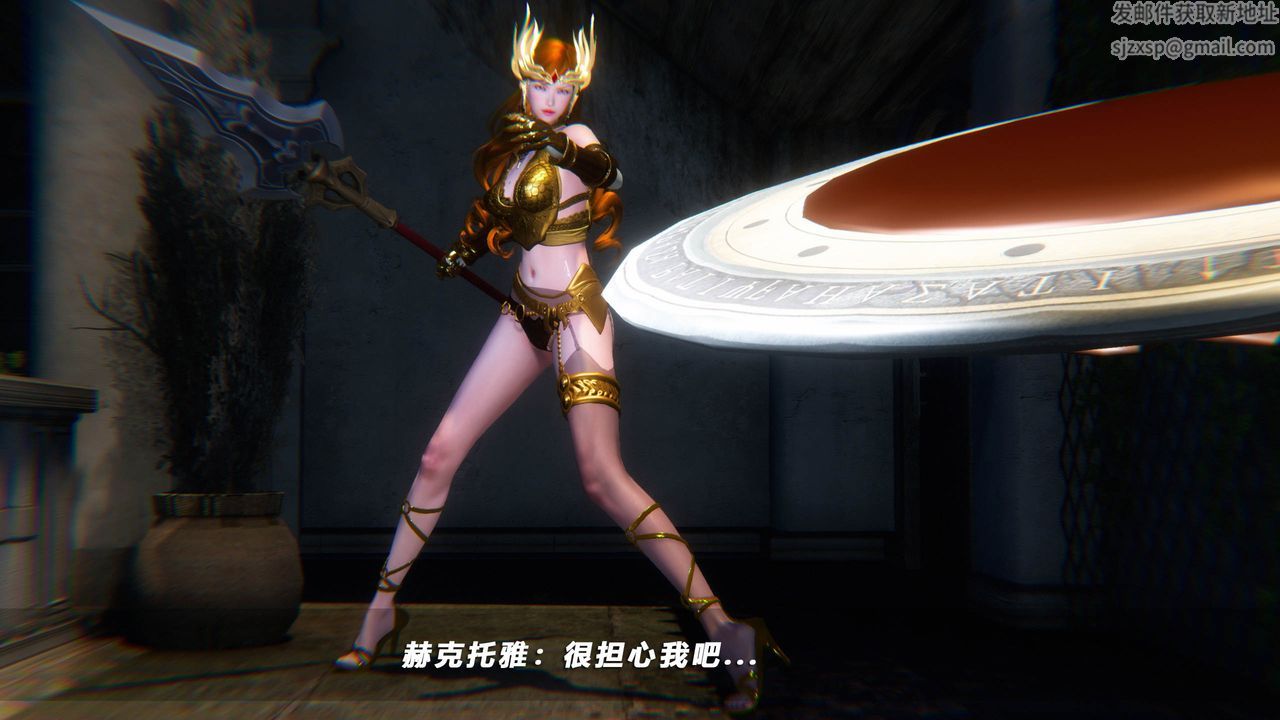 [3D]蝴蝶之殇第四季-罪城VICECITY第50话