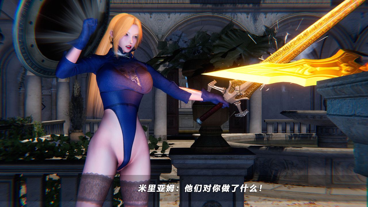 [3D]蝴蝶之殇第四季-罪城VICECITY第50话