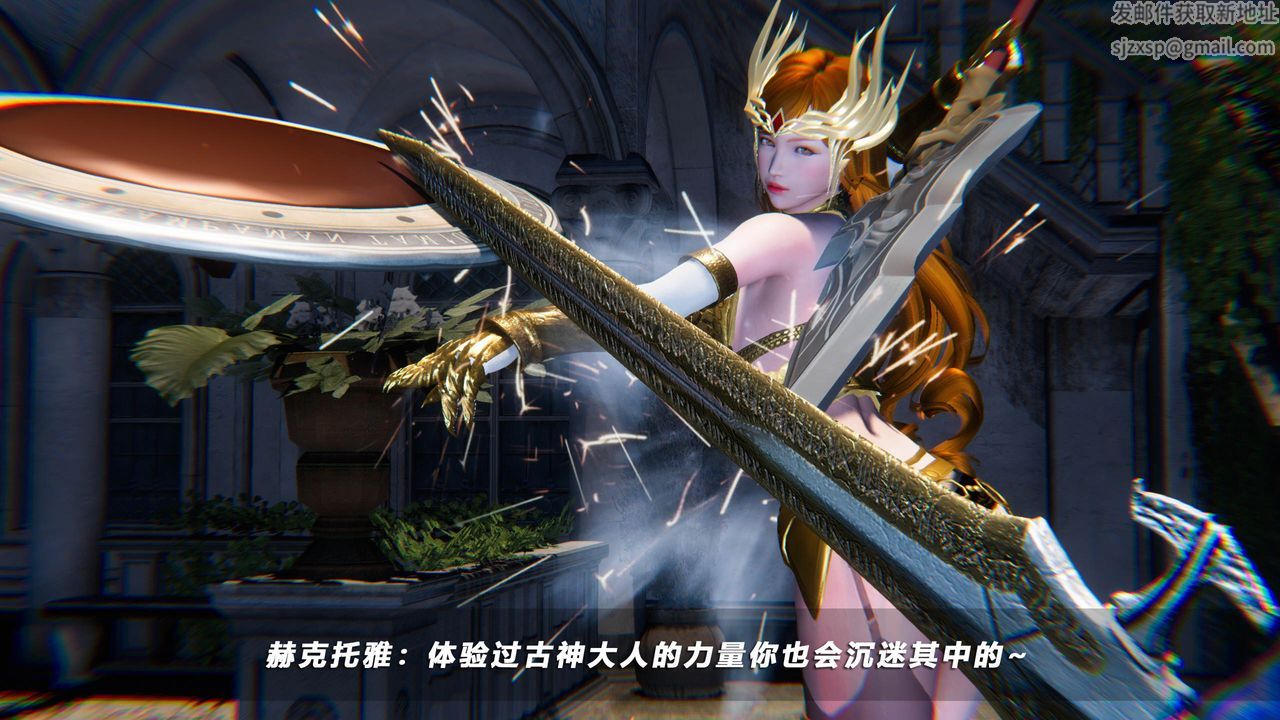 [3D]蝴蝶之殇第四季-罪城VICECITY第50话