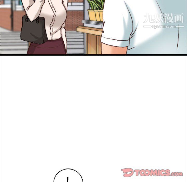 幸福公寓第10话