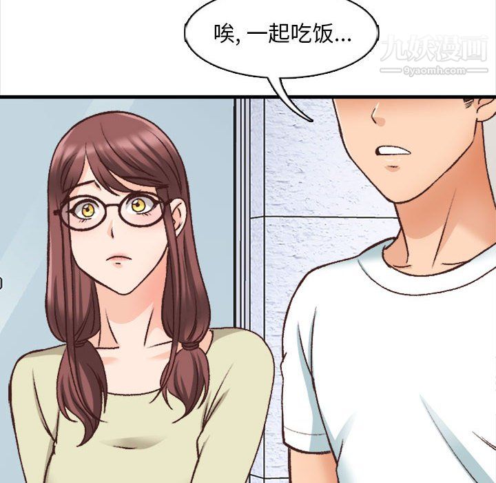 幸福公寓第10话