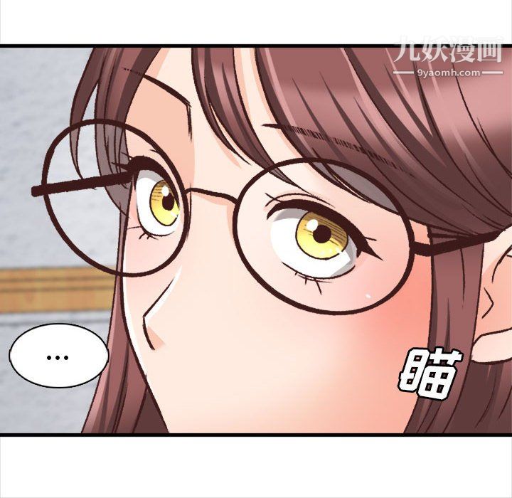 幸福公寓第10話