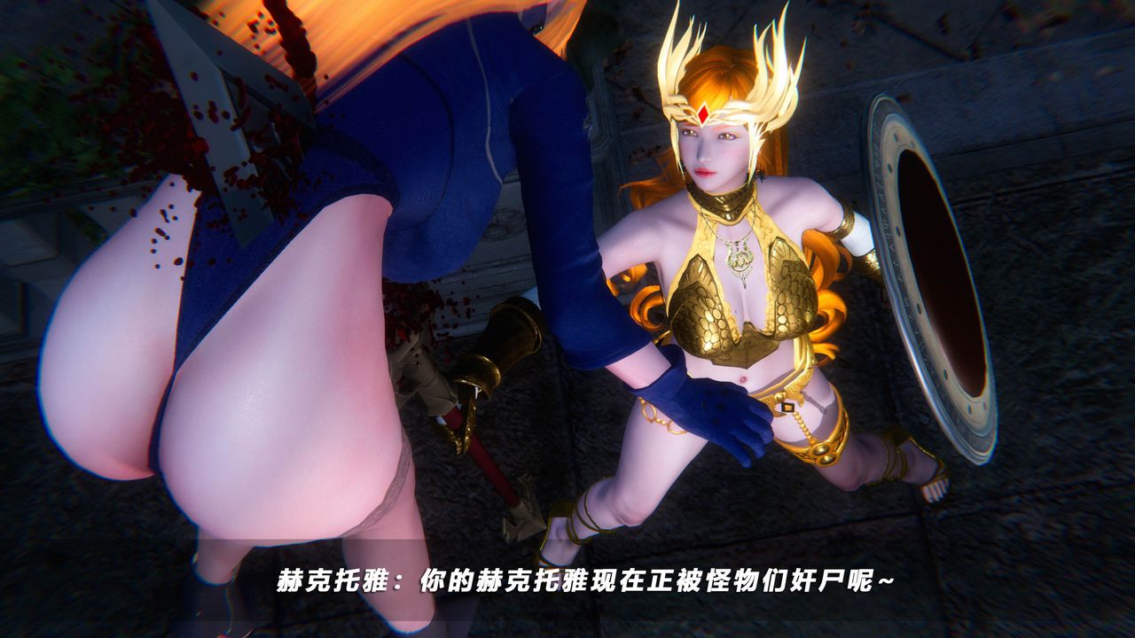 [3D]蝴蝶之殇第四季-罪城VICECITY第50话