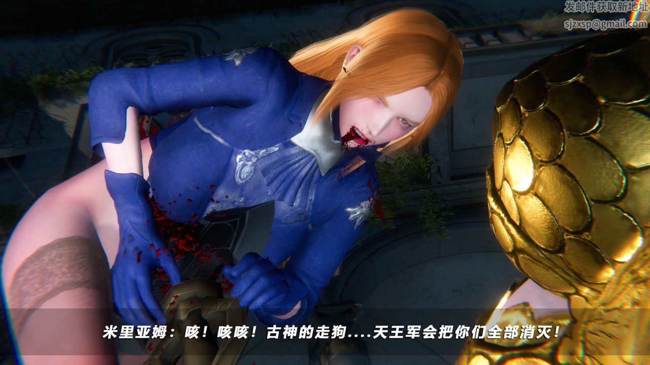 [3D]蝴蝶之殇第四季-罪城VICECITY第50话