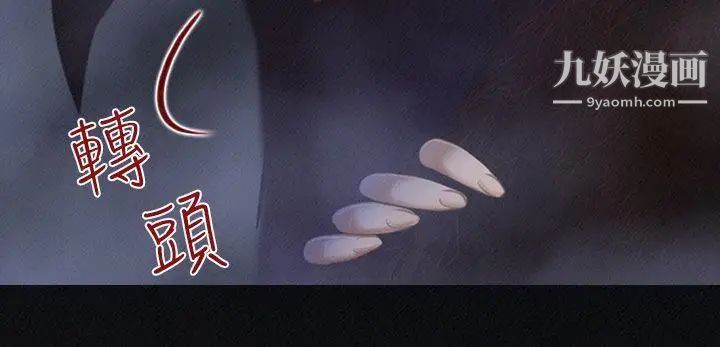 祸乱第7话-来澡堂的女人们3