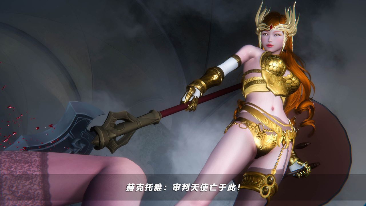 [3D]蝴蝶之殇第四季-罪城VICECITY第50话