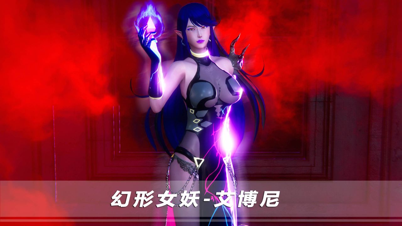 [3D]蝴蝶之殇第四季-罪城VICECITY第50话