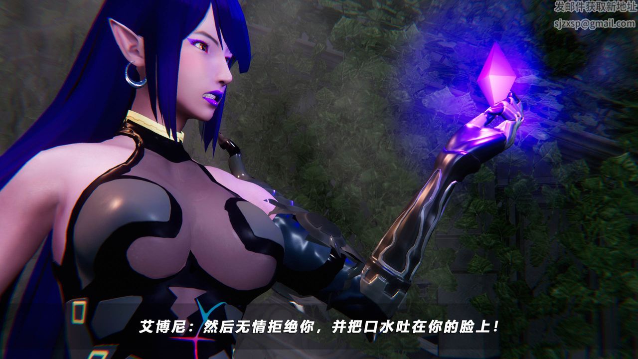 [3D]蝴蝶之殇第四季-罪城VICECITY第50话