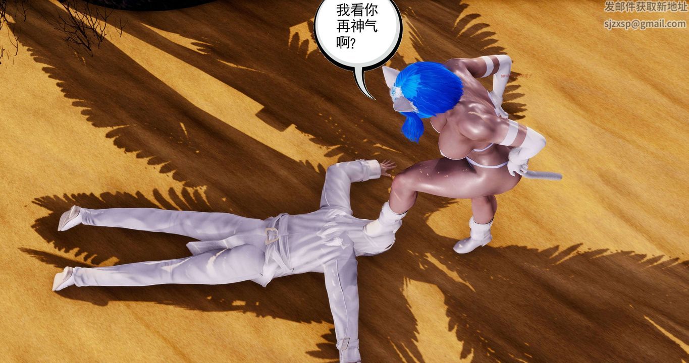 [3D]淫妖兽语第二季第15话