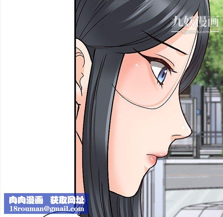 幸福公寓第10話