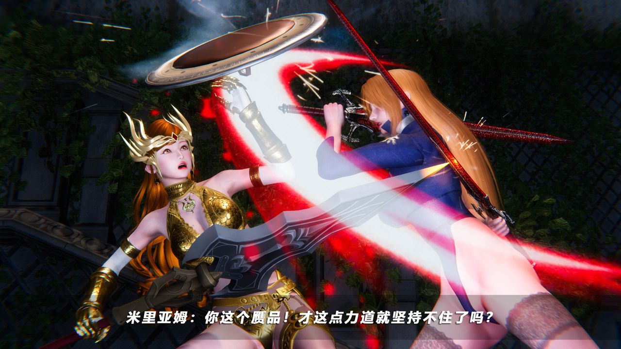 [3D]蝴蝶之殇第四季-罪城VICECITY第50话