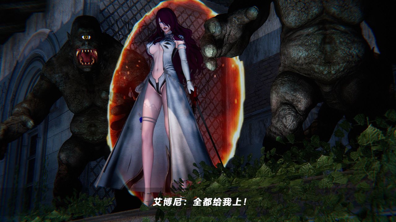 [3D]蝴蝶之殇第四季-罪城VICECITY第50话