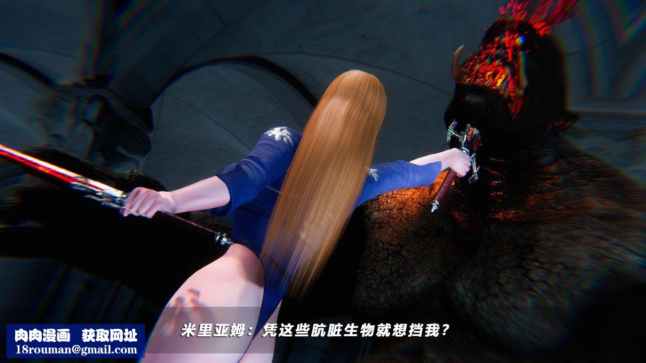 [3D]蝴蝶之殇第四季-罪城VICECITY第50话