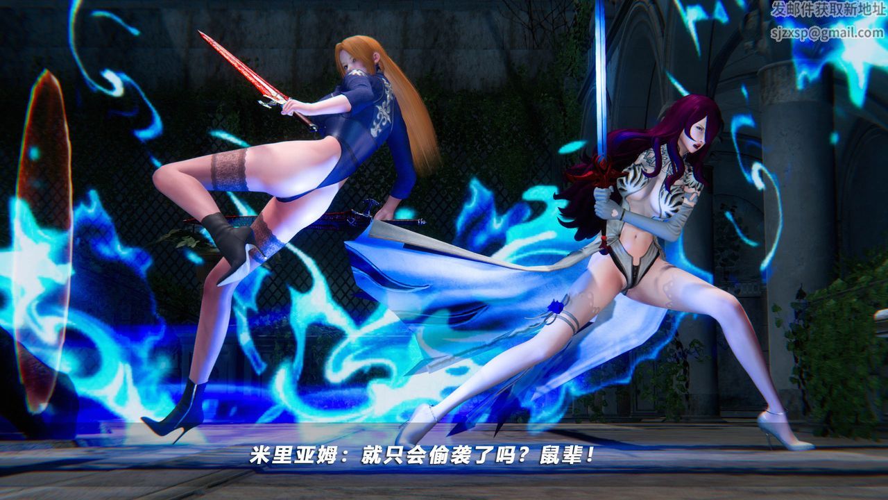 [3D]蝴蝶之殇第四季-罪城VICECITY第50话