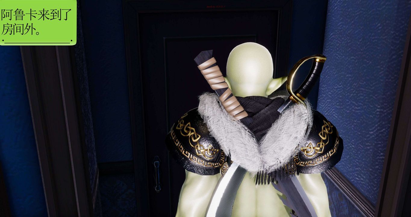 [3D]淫妖兽语第二季第15话