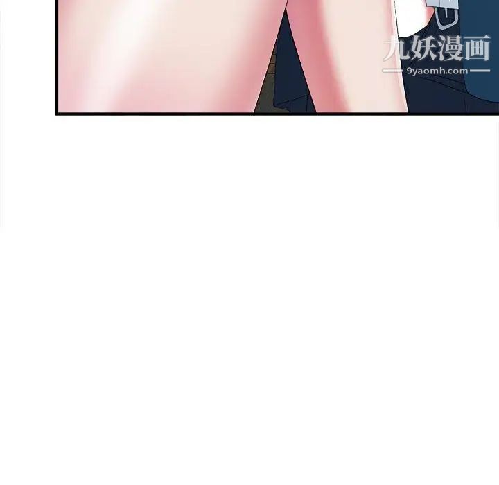 菜鳥掃美記第9话