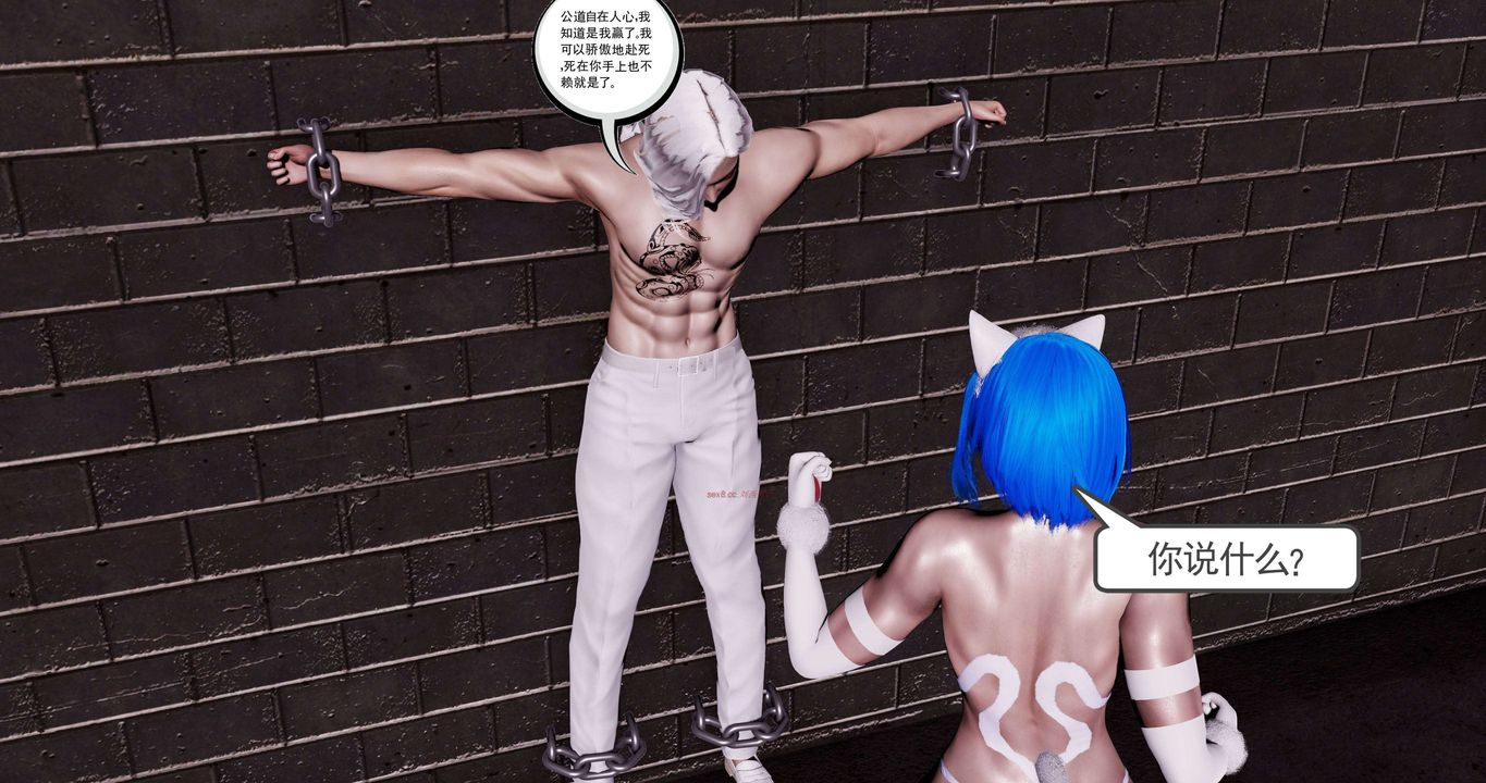 [3D]淫妖兽语第二季第15话