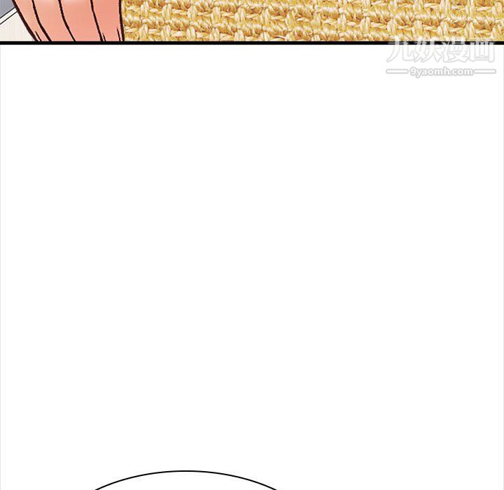 幸福公寓第10话