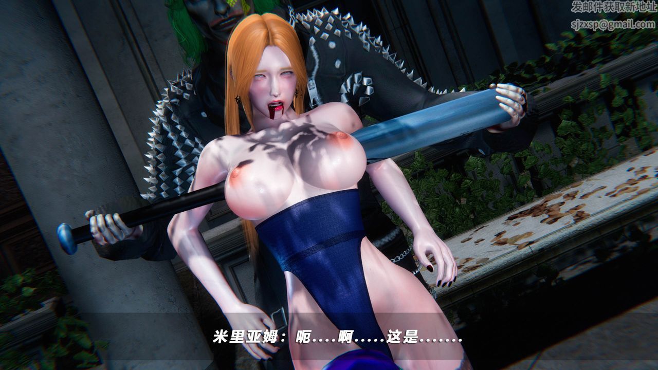 [3D]蝴蝶之殇第四季-罪城VICECITY第50话