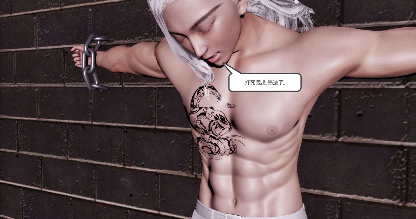 [3D]淫妖獸語第二季第15話