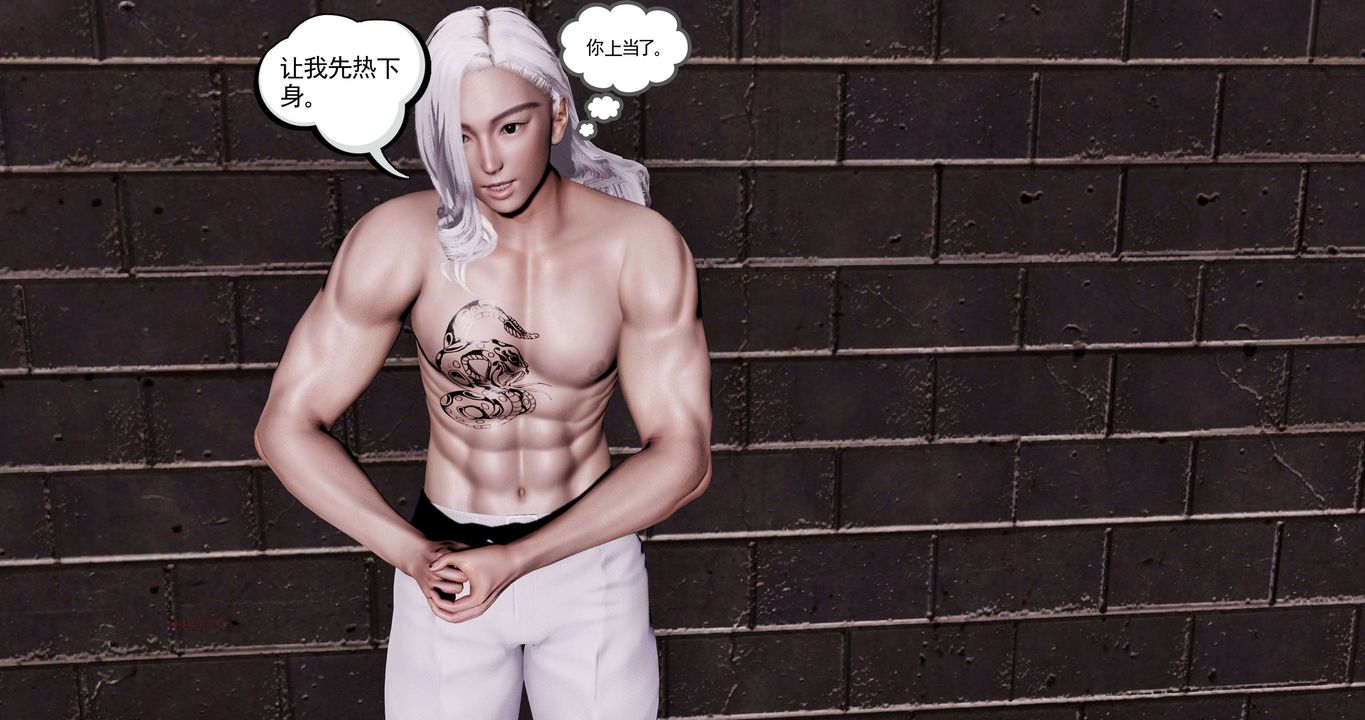 [3D]淫妖兽语第二季第16话