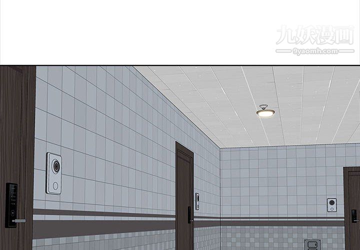 幸福公寓第11话