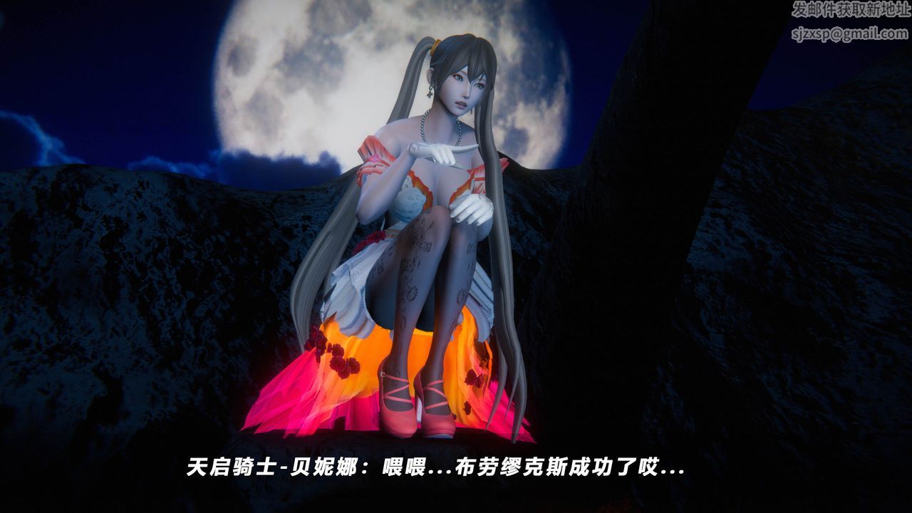 [3D]蝴蝶之殇第四季-罪城VICECITY第50话