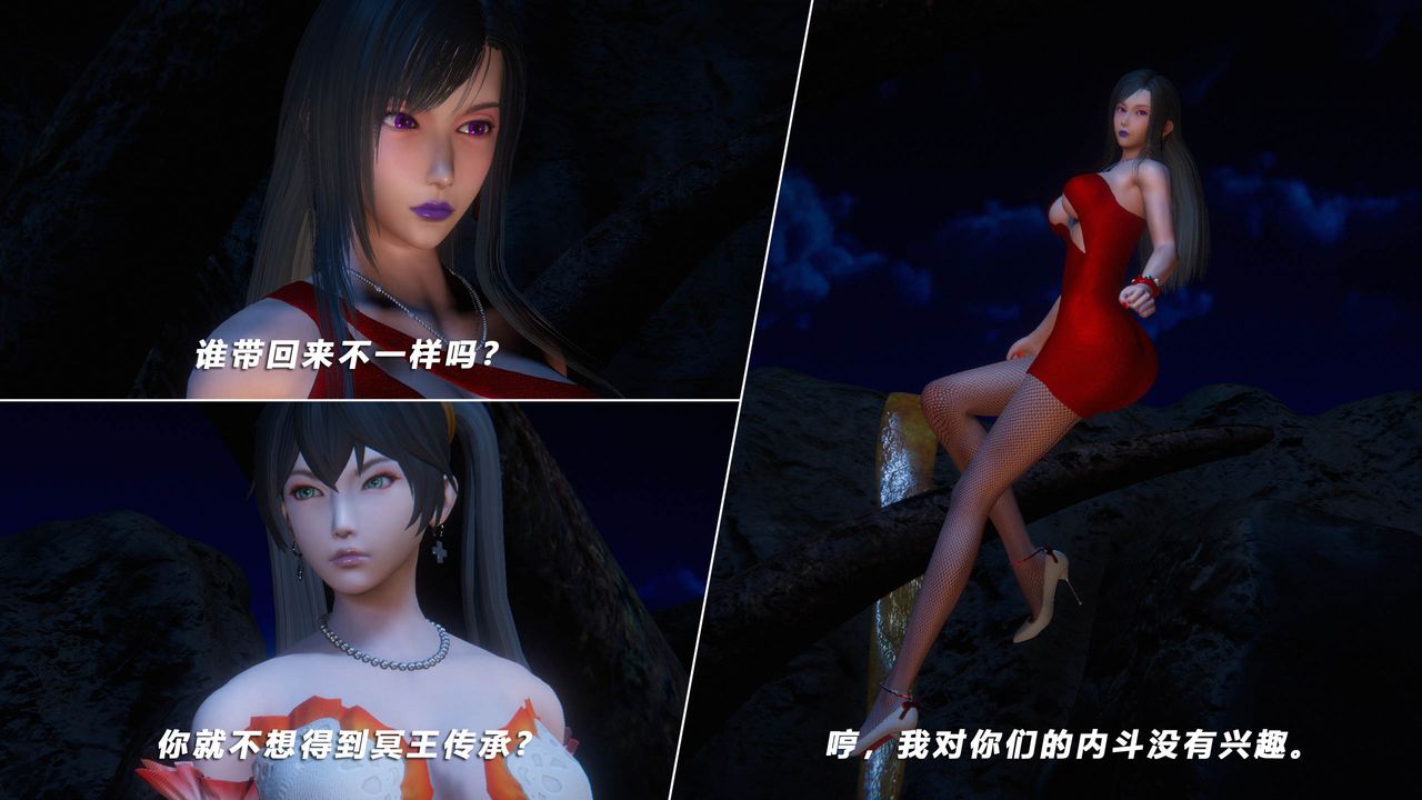 [3D]蝴蝶之殇第四季-罪城VICECITY第50话