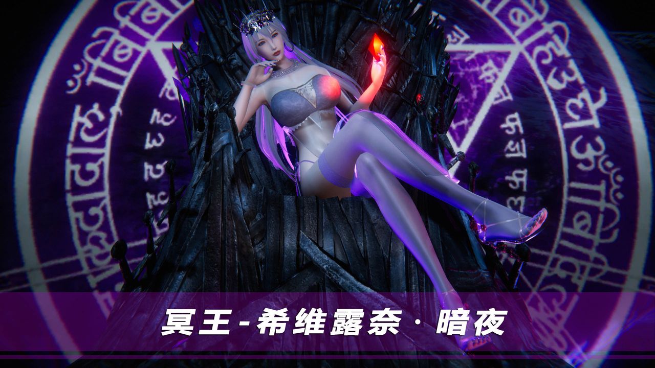 [3D]蝴蝶之殇第四季-罪城VICECITY第50话