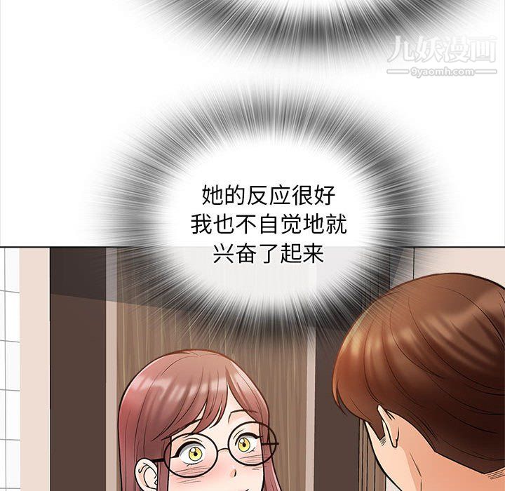 幸福公寓第11话