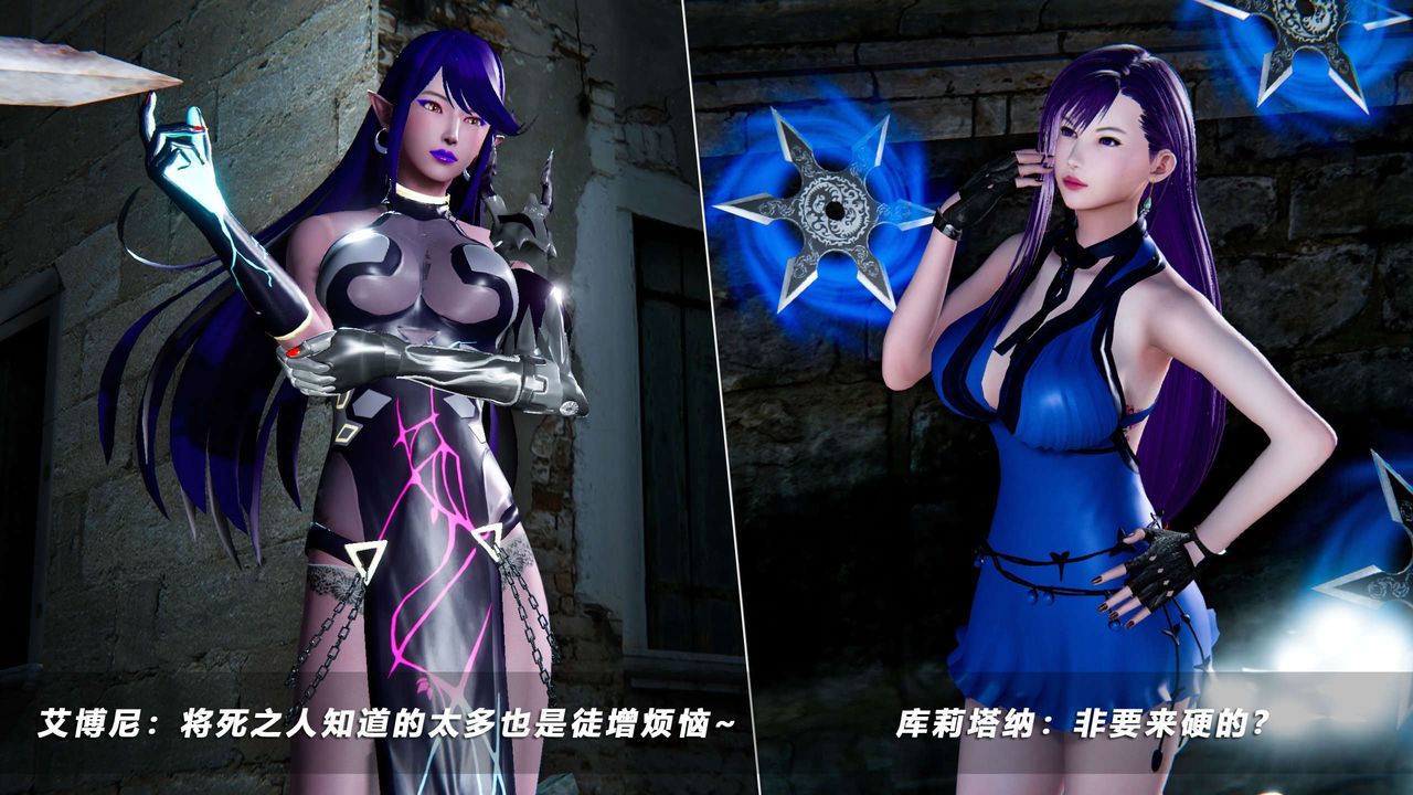 [3D]蝴蝶之殇第四季-罪城VICECITY第51话