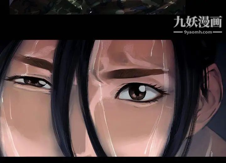 祸乱第13话-女性小队长的慾望1