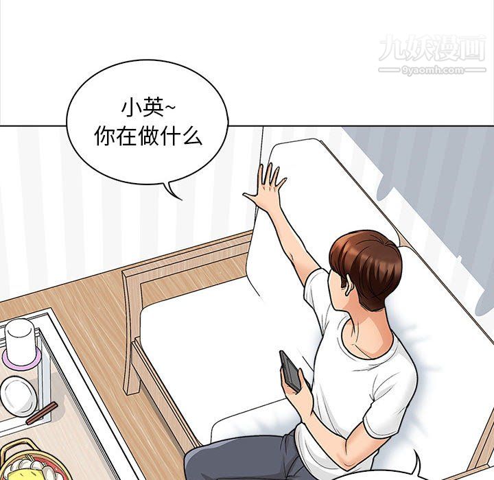 幸福公寓第11话