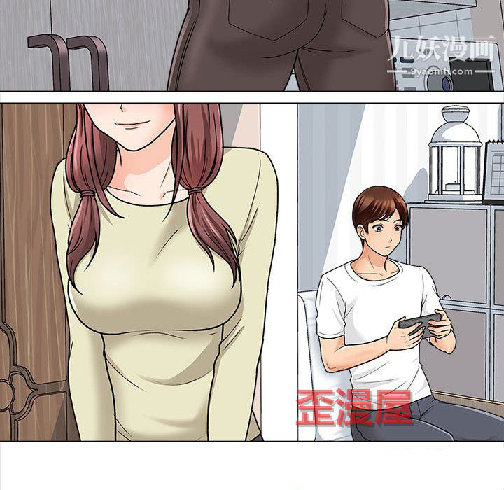 幸福公寓第11話