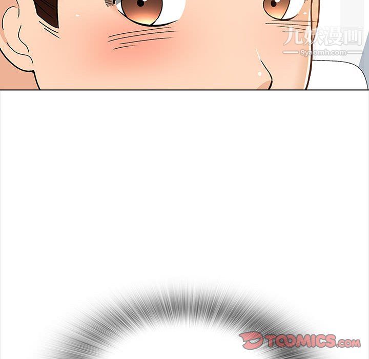 幸福公寓第11話