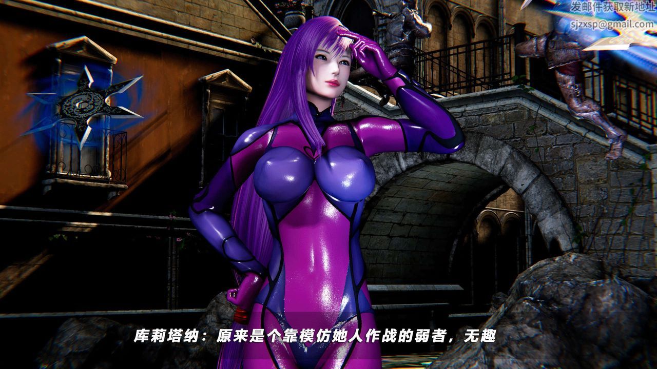 [3D]蝴蝶之殇第四季-罪城VICECITY第51话