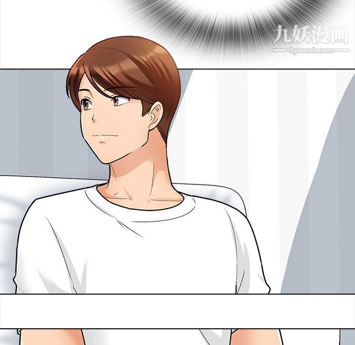 幸福公寓第11話