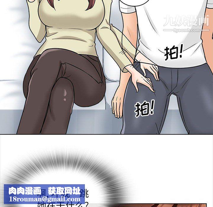 幸福公寓第11话